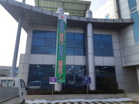 [포토]서천군 장항읍, 산불 예방 홍보 현수막 게시