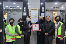 한우전문점아토, 충남 착한가게 가입