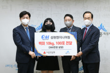 세종 지역기업, 이웃사랑 물품기탁