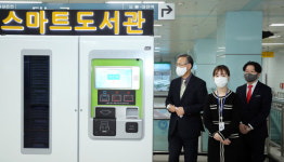 대전 서구, 연중무휴 스마트도서관 개관