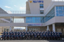 충남경찰청 제3기동대 창설