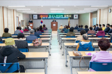 대한노인회 증평군지회, 장수노인대학 개강식