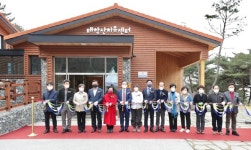 천안시 태학산 산림치유센터 개관