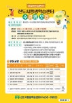 홍성군, 신도시평생학습센터 상반기 프로그램 수강생 모집