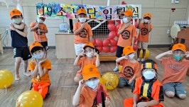 서산소방서, 2022년 한국119청소년단 모집