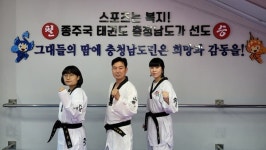 충남장애인태권도협회, 하계데플림픽 국가대표 참가