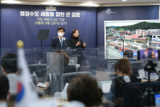 이춘희 세종시장 3선 도전 선언