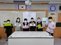 서산 대산중학교, 친구들과 함께 과학 속으로