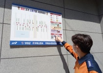 부여소방서, 전통시장 소방안전지도 설치