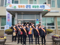 [포토]서천군 비인면 이장단, 소각 없는 마을 만들기 참여