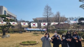 대산중학교, 태극기와 함께 나라사랑 실천