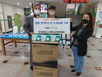 엄사중학교 운영위원장, 방역 마스크 기부