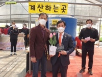 서산시의회 안원기 의원, 모월2리 주민들로부터 감사패 받아