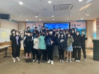 금산군, 금산청소년미래센터 청소년 동아리 발대
