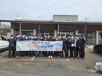 한국전기안전공사 대전세종충청지역본부, 금산 전기안전 점검 봉사