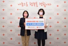 솔비타어린이집 교직원 일동, 대한적십자사에 산불피해 이재민 지원 성금 전달