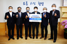 서산상공회의소, 1천만원 상당 어르신 안전용품 기탁