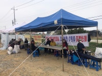 아산 영인면 월선3리, 이주 대책 요구