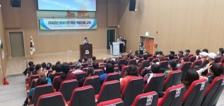 천안시, 천안지역자활센터 상반기 역량강화 및 소양 교육