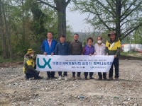 한국국토정보공사 보령지사, 사랑의 행복나눔 측량 실시