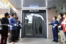 당진, 시민문화예술공간 문화공감터 개소