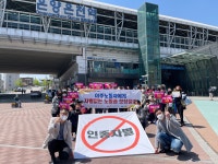 아산 세계노동절 기념 캠페인 개최