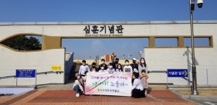 당진 합덕수리민속박물관, 역사야, 노올자~ 역사 수업 호응