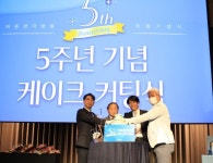 대전 바른생각병원, 개원 5주년 기념식 개최