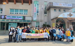 [포토] 공주시 중학동, 봄맞이 우리 마을 대청소 구슬땀