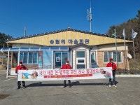 [포토]서천군 마산면, 송림 마을회관서 산불예방 캠페인