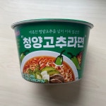 CU편의점 청양고추라면 꾸준한 인기몰이 중