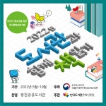 홍성군, 도서관과 함께 책 읽기 사업 선정