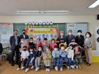 당진 합덕읍 주민자치회, 어린이날 뽑기 행사