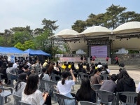 공주시청소년문화센터, 공주시 청소년어울림마당 개최