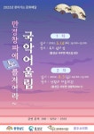 찾아가는 문화배달, 죽도에서 열린다