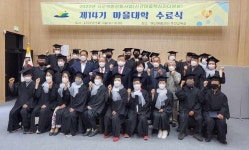 예산군행복마을지원센터, 제14기 마을대학 수료식 개최