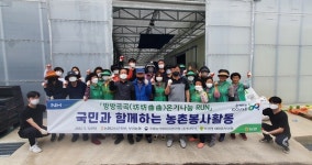 농협금산군지부, 농관원금산사무소 육묘장 일손돕기
