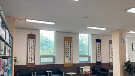 충남도립대 도서관에 묵향 솔솔