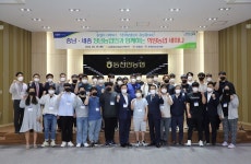 충남세종 청년농업인과 함께 하는 희망농업 세미나 개최