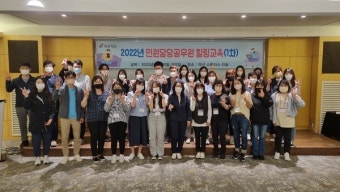 당진시, 민원공무원 힐링 프로그램 진행