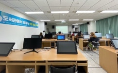 당진시립도서관, 다문화 가정 지원 프로그램 운영