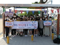 서천초등학교 흡연예방 교육 우리는 노담
