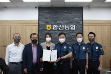 서천경찰서, 서서천농협과 한산농협에 우수금융기관 인증패 부착