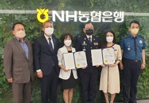 농협서산시지부, 신속 대처로 보이스피싱 피해 막아