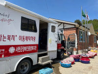서천군장애인종합복지관, 이동세탁 서비스 큰 호응