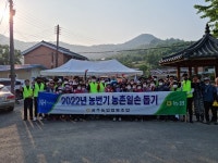 [포토] 농협 공주시지부-공주농협, 양파 수확 일손돕기 구슬땀