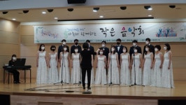 행복나눔후원회, 가족과 함께하는 작은 음악회 개최