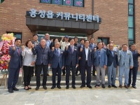 홍성군, 홍성읍 커뮤니티센터 준공식