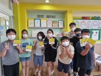 기산초등학교, 톡톡 비타민 16 시집 출간