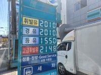 유류세 인하폭 37%로 확대... ℓ당 2100원 넘어선 기름값 잡을까
